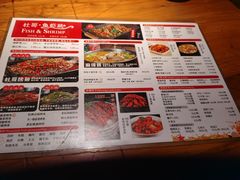 -杜哥·鱼虾跳(太康新村店)