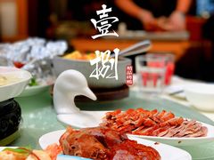 -陆壹捌餐厅(五大道店)