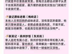 -陈记菜馆·非遗淮扬菜(东关街教场店)