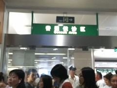 -复旦大学附属华山医院(总院)