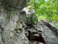 android_upload_pic-北京上方山国家森林公园