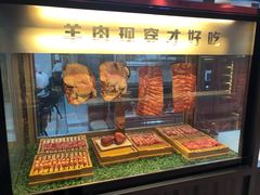 -丰茂烤串(公园店)