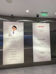 -DR.CI:LABO城野护肤体验中心