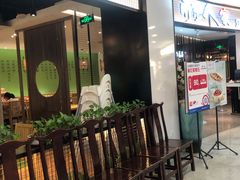 门面-南京人家(盛京大奥莱店)