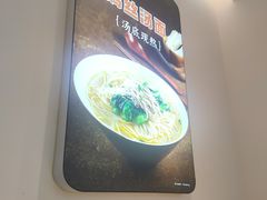 -小杨生煎(浦江欢乐颂店)
