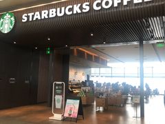 门面-星巴克(成都东站店)