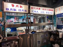 -阿元来了(西环店)