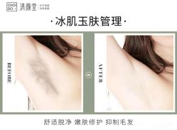 -清颜堂丨分子祛痘·功效美肤