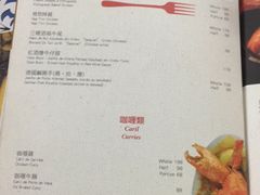 菜单-雅憩花园餐厅
