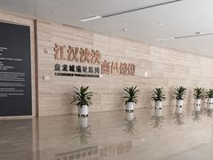 -盘龙城国家考古遗址公园