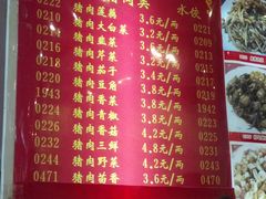 -大眼锅贴水饺(河东店)
