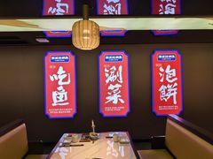 -涿派·炝锅鱼(涿州店)