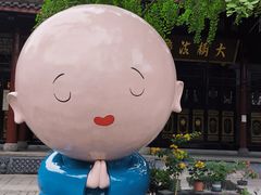 -古大圣慈寺