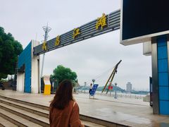 -武昌江滩