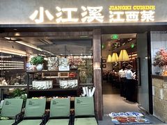-万达广场(南昌红谷滩店)
