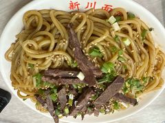 -新川面馆(新街口起源店)