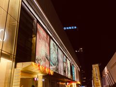 -肯德基(蓝桥店)