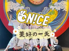 -E+有冰工厂·昆仑寒宫2(五角场店)