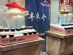 -丰卓会海鲜自助(中润大道店)