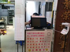 门面-百花传统甜品店(原址店)