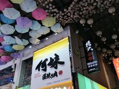 -东晓胜汇里(南洲北路店)