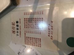 -深仔记正宗云吞面(尖沙咀店)