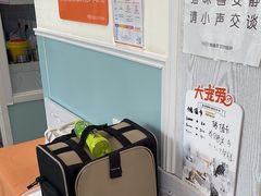 -纳吉亚猫专科动物医院·北北分院