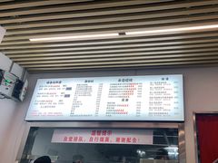 -圳兴面王·拌川·特色炒面(南山保利剧院店)