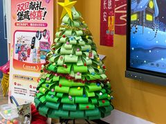 -吉的堡成长中心(五角场安波校区)