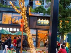 -江边渔家(龙舟文化园店)