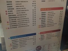 菜单-COMEBUY甘杯(拱北口岸四店)