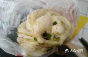 Sichuan Pepper Buns
