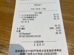 -星巴克(成都机场T2店)
