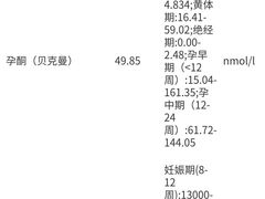 -南方医科大学第三附属医院