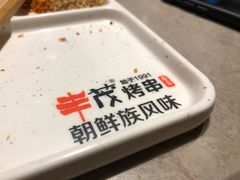 -丰茂烤串(钦州北路店)