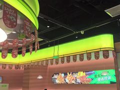 -蛙喔炭烧牛蛙(盐城盐都万达店)