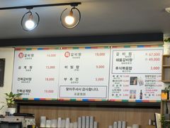 -莲洞本家