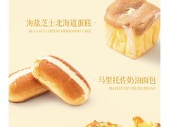 -DANXI丹喜面包·蛋糕(龙腾店)