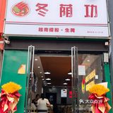 南阳探店 在南阳也能吃到越南小吃啦