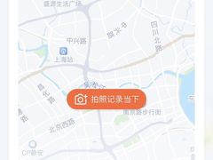 -老瑞福上海菜(人民广场店)