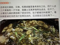-鱼无双·酸菜鱼(来凤街店)