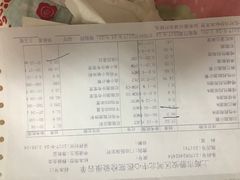 账单-俏江南·花园戏曲餐厅(881店)