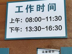 -首都医科大学附属北京潞河医院