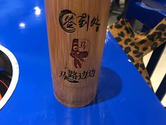 -马路边边火锅串串(观前街店)