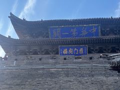 -雁门关景区