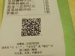 -有喜屋·深夜食堂(北京西路店)
