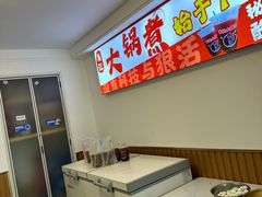 -马记大锅煮(总店)