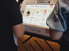 -书亦烧仙草(龙湖金楠天街店)