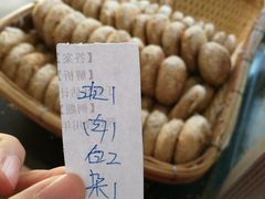 -李小老烧饼(常营民族家园店)