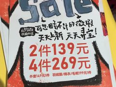 -妖精的口袋(龙之梦店)